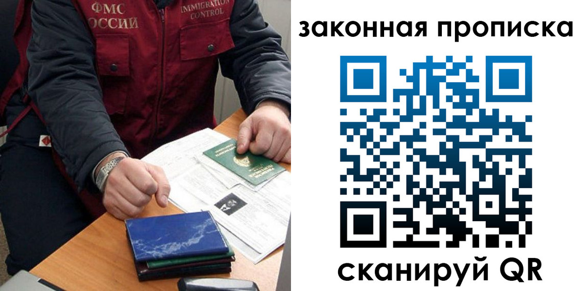 найти адрес прописки в Коми