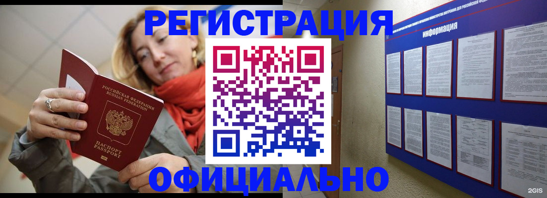 форма 3 в Коми