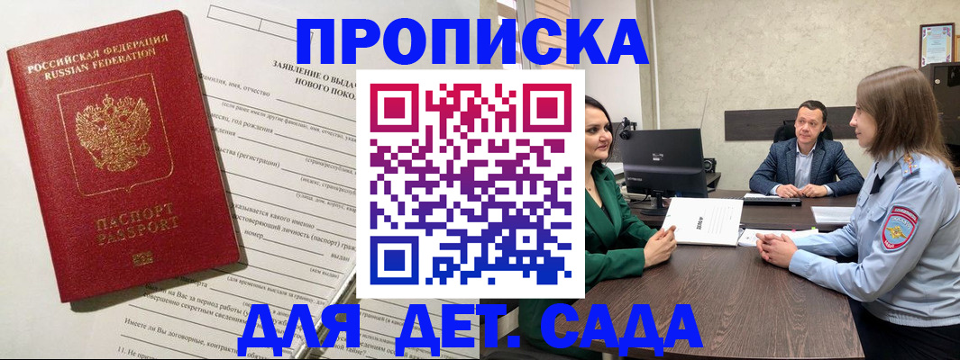 регистрация в Коми